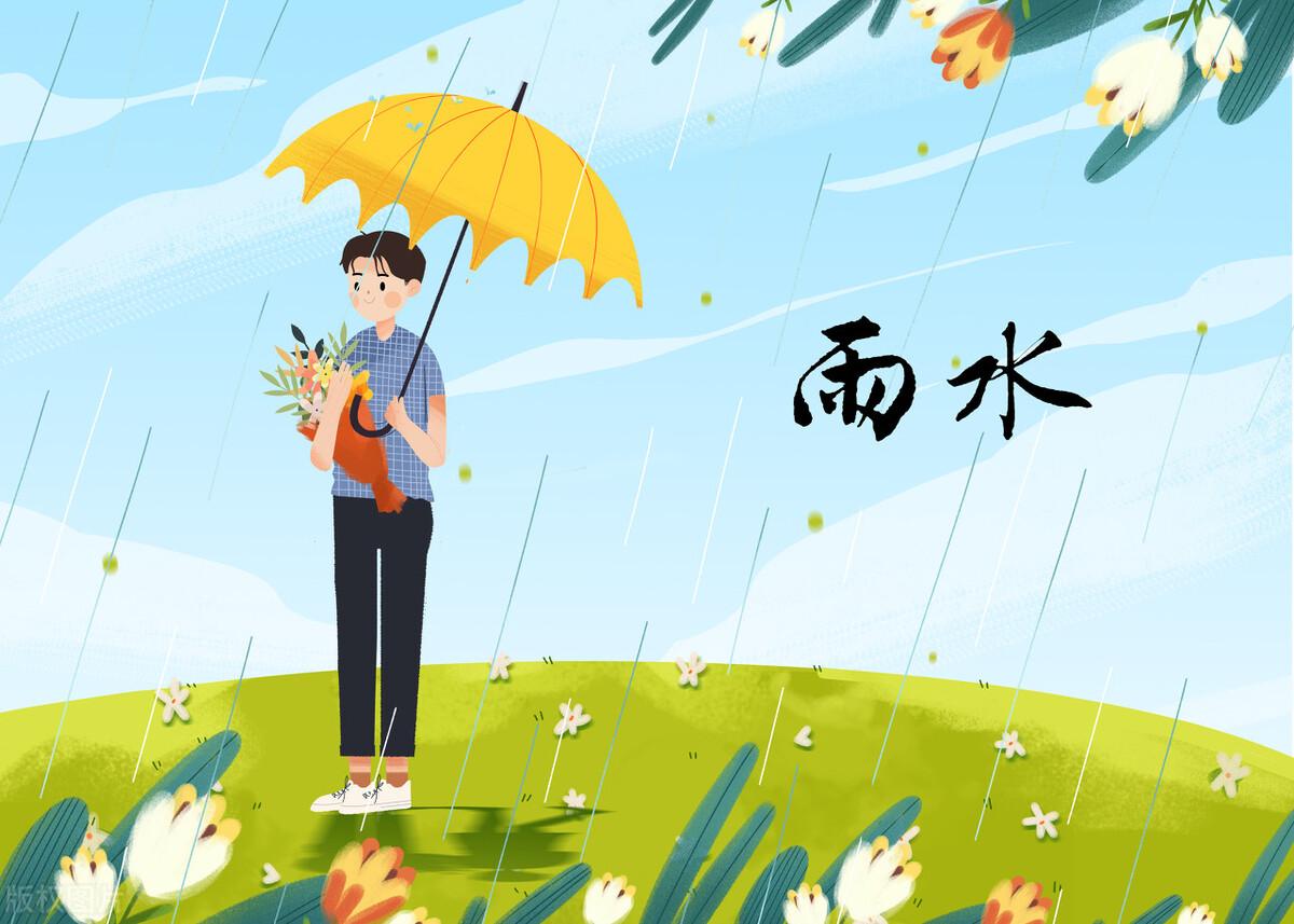 雨水节气朋友圈文案简短温馨（适合雨水节气发朋友圈的句子）