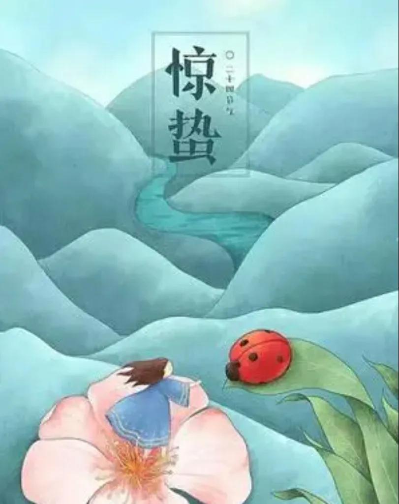 节气是什么意思（节气为什么叫节气）