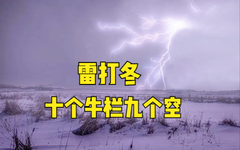 2022年立冬是几月几日几时几分几秒？