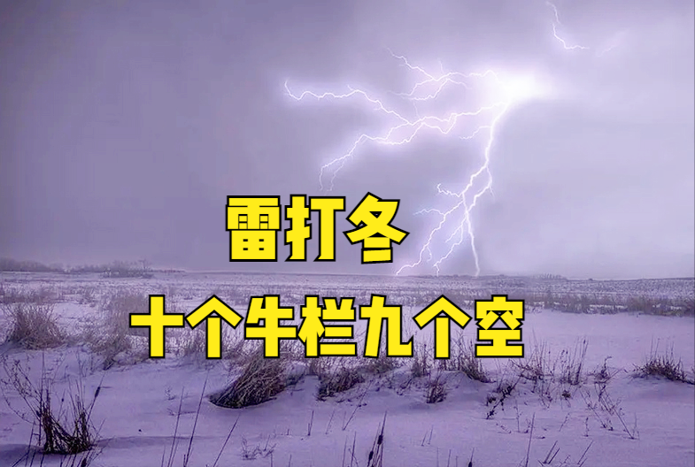 2022年立冬是几月几日几时几分几秒？