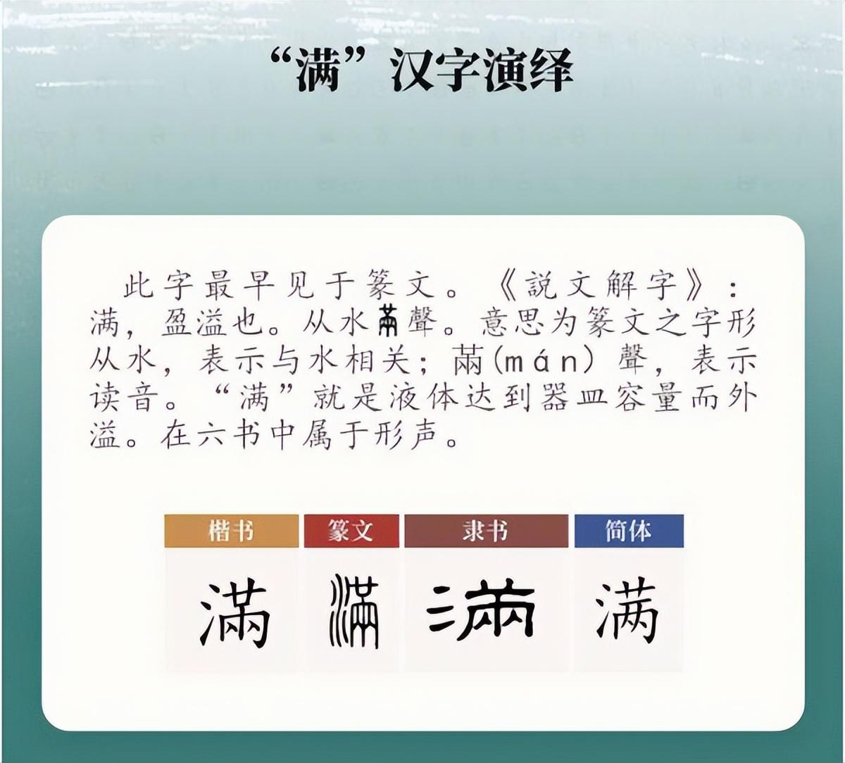 二十四节气为什么没有大满（为什么没有大满节气）