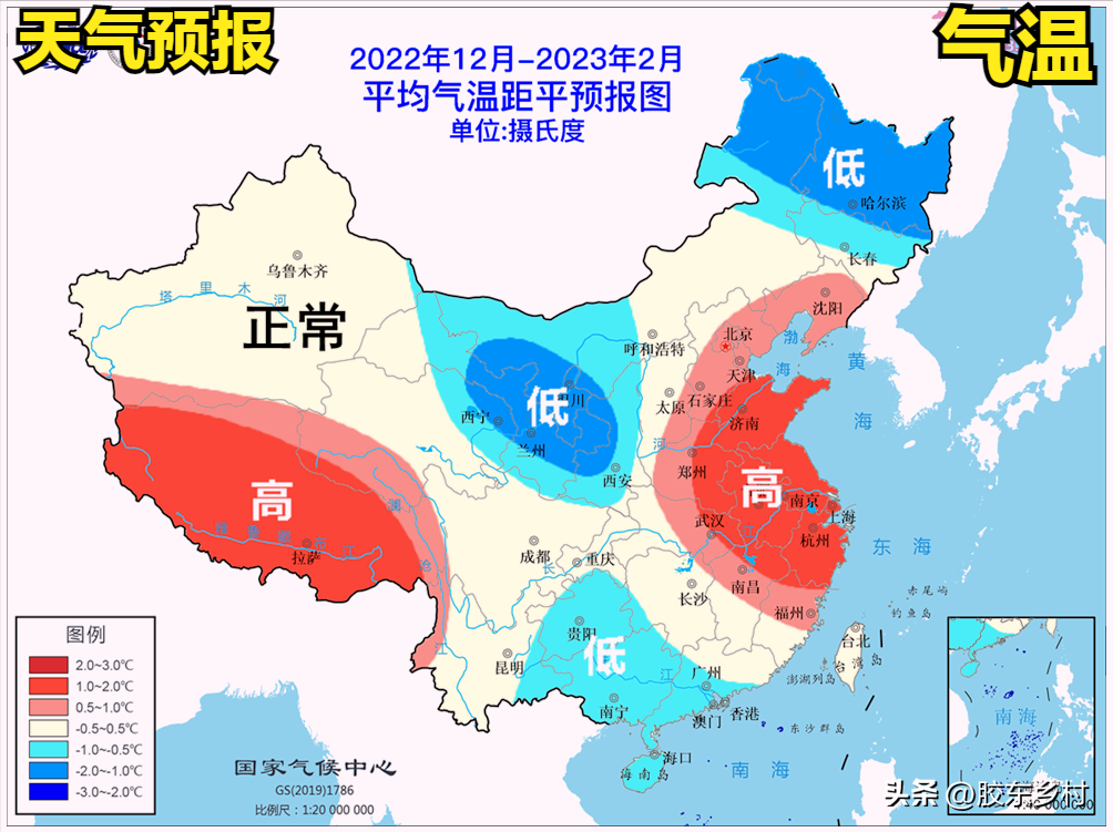 2022年大雪是几月几号几点几分?