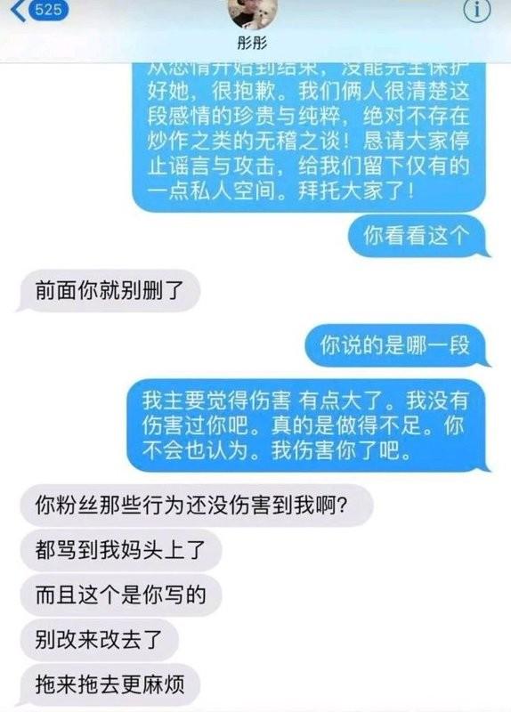 演员毛晓彤个人资料简介图片大全