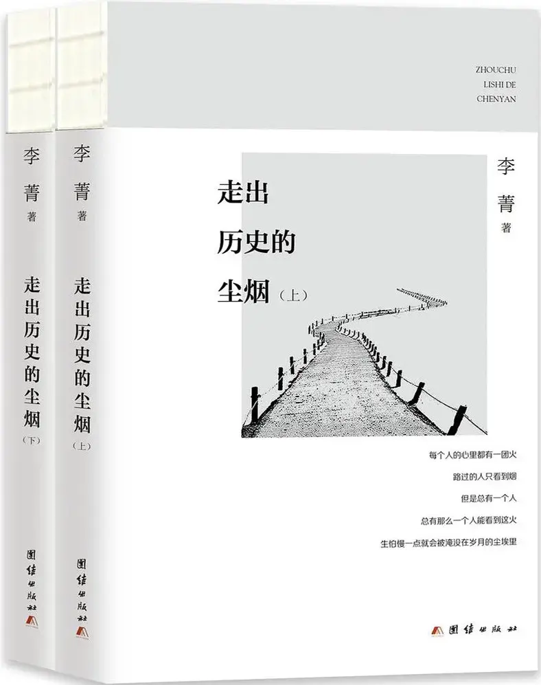 经典书籍推荐，要读的20本经典好书