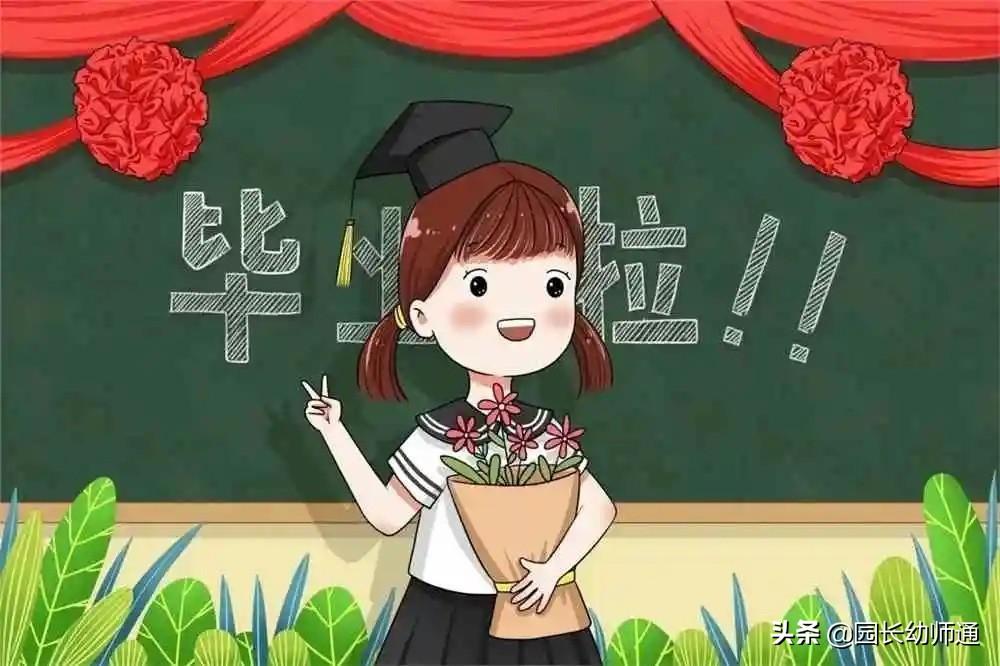 幼儿园教师寄语48句，你的未来有多光明