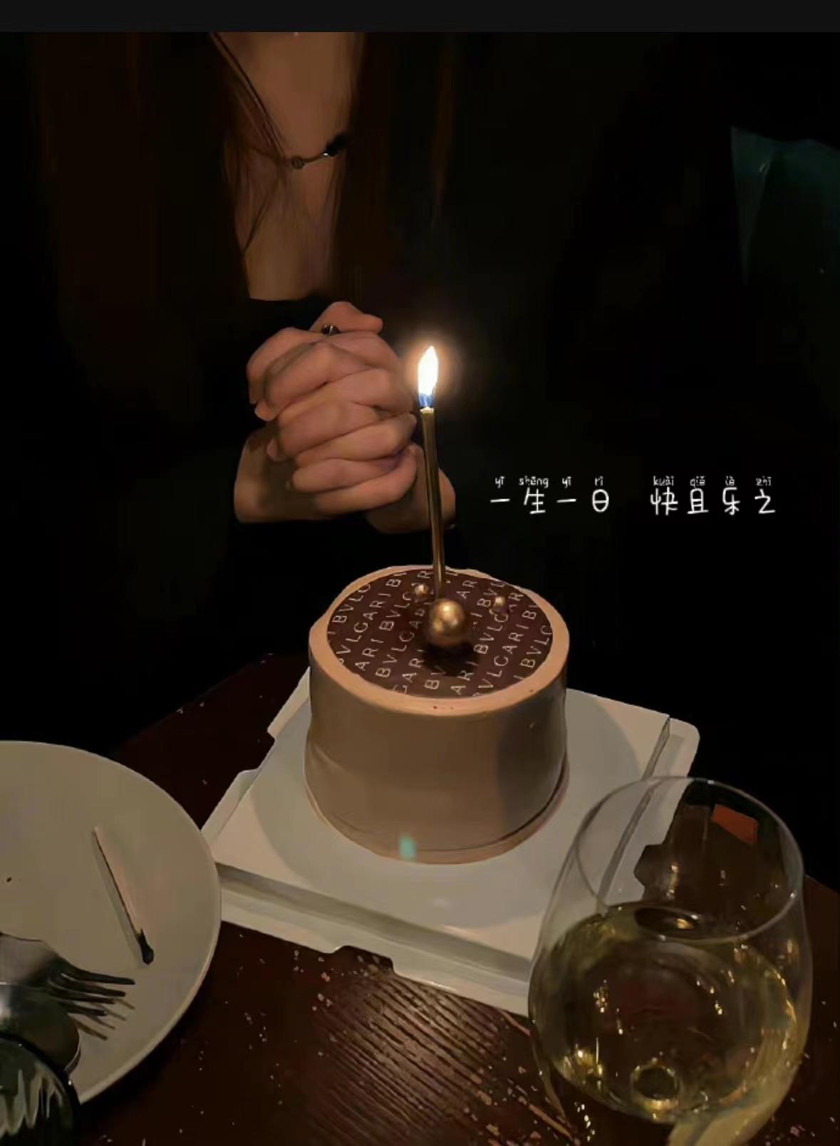 过生日的祝福语17句，个性且不俗的生日快乐祝福语