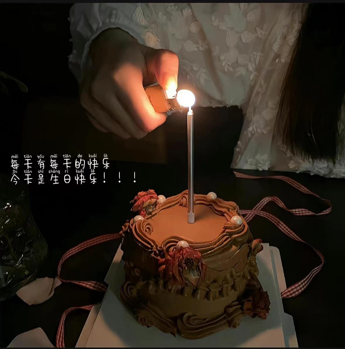 过生日的祝福语17句，个性且不俗的生日快乐祝福语