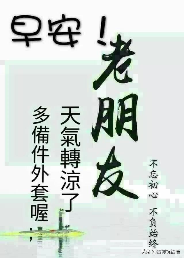 早上最暖心的问候语10句，阳光快乐，沁人心脾