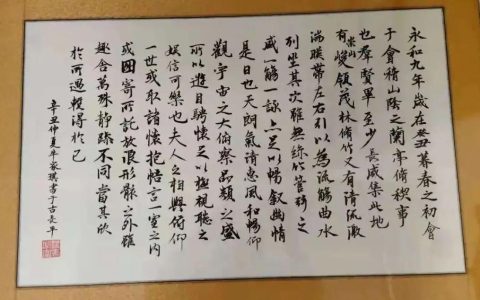 在路上作文1000字中学习作《在路上》