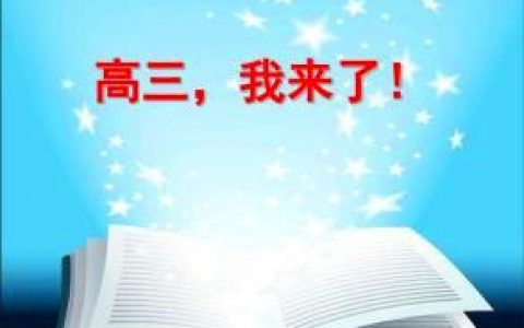 就从现在开始作文600字（高中优秀作文）