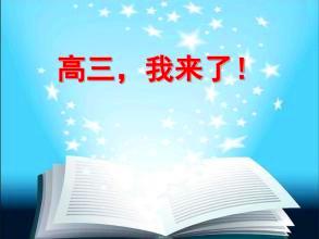 就从现在开始作文600字（高中优秀作文）