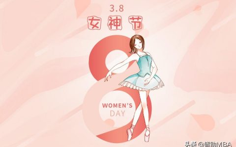 女神节唯美句子15句，尽显万般温柔