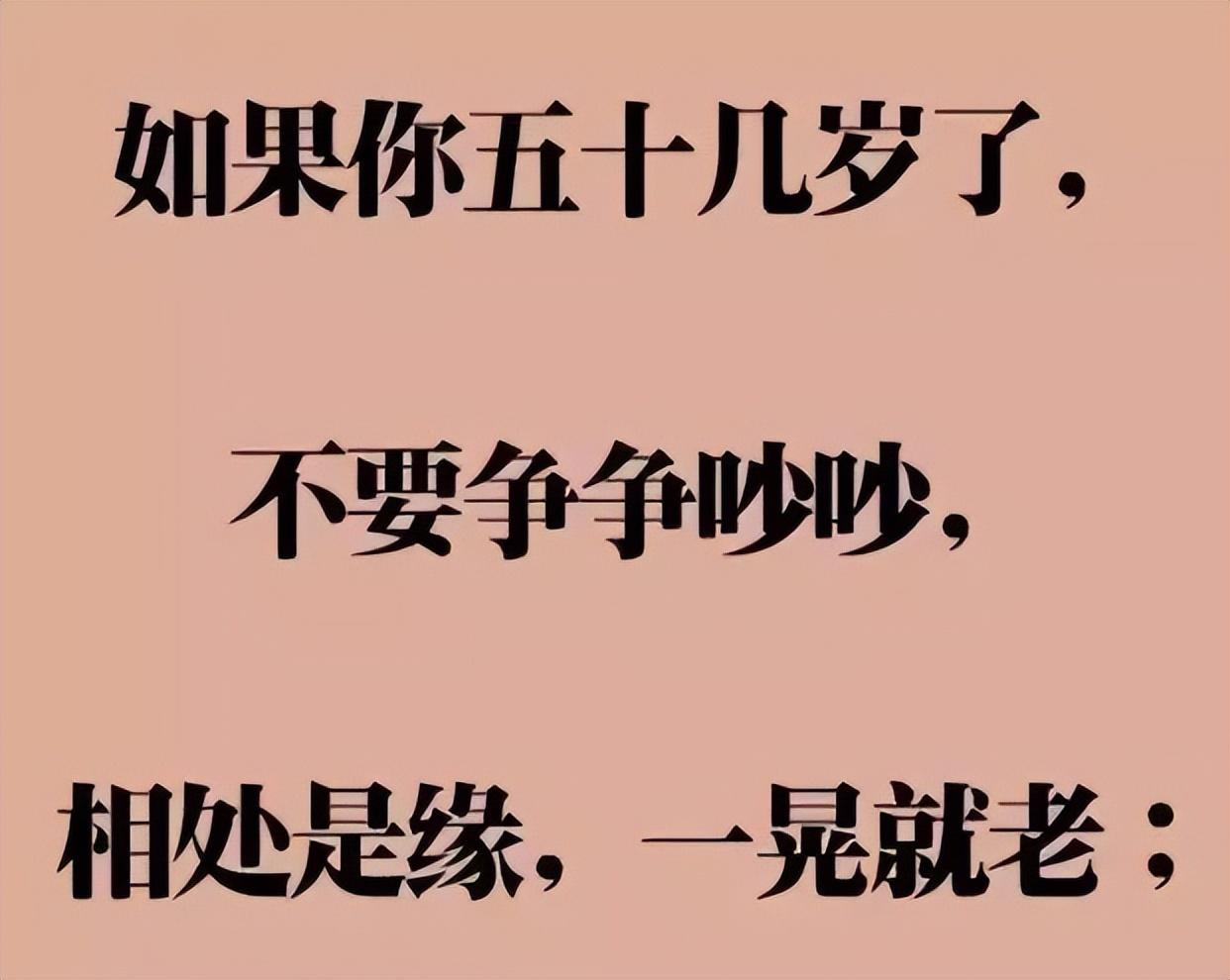 一晃就老了的唯美句子13句，要珍惜当下，不负人生