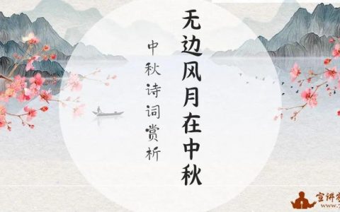 描写中秋节的句子15句，祝中秋节快乐!