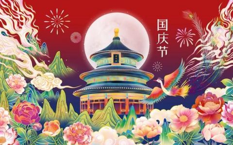 歌颂祖国的句子15句，国庆节祝福文案