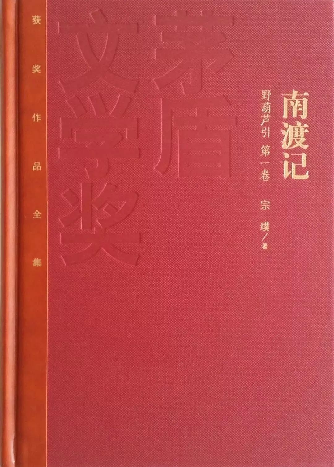 宗璞简介及作品介绍：满腹才情终未负，千言万语凝华章