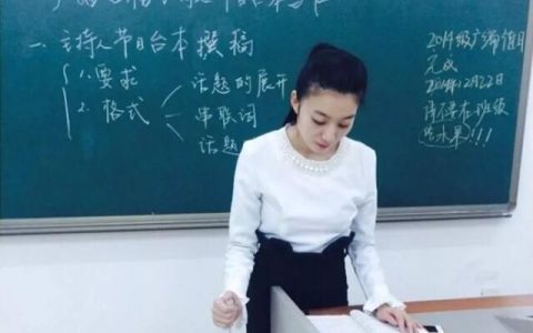 辅导班的老师这么优秀，为什么不去公办学校当老师