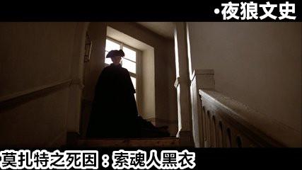 音乐家莫扎特简介及代表作品有哪些（莫扎特喜欢吃屎是真的吗）