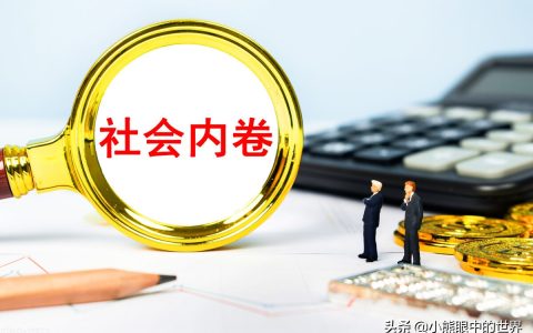 文抄公小说神秀之主主要内容简介和读后感